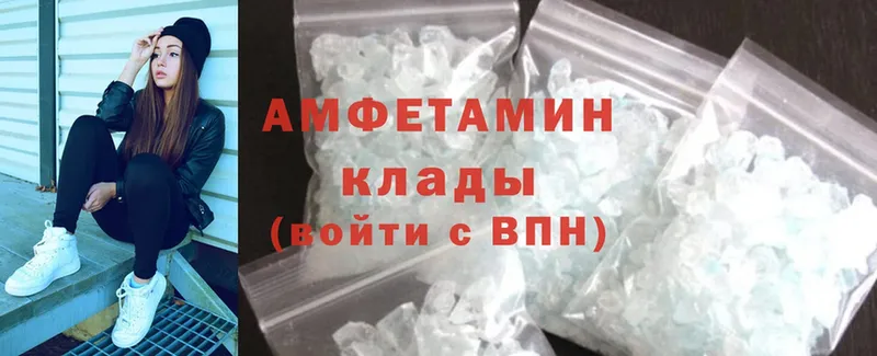 где можно купить   Верхоянск  Amphetamine VHQ 