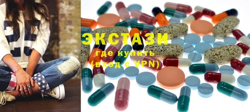 ЭКСТАЗИ MDMA Верхоянск