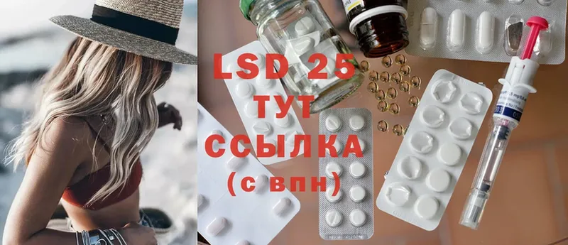 ЛСД экстази ecstasy  blacksprut зеркало  Верхоянск 