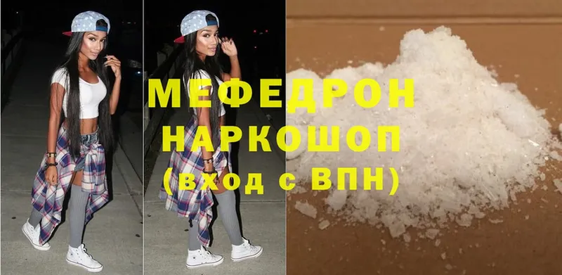 купить наркотики цена  Верхоянск  МЯУ-МЯУ VHQ 