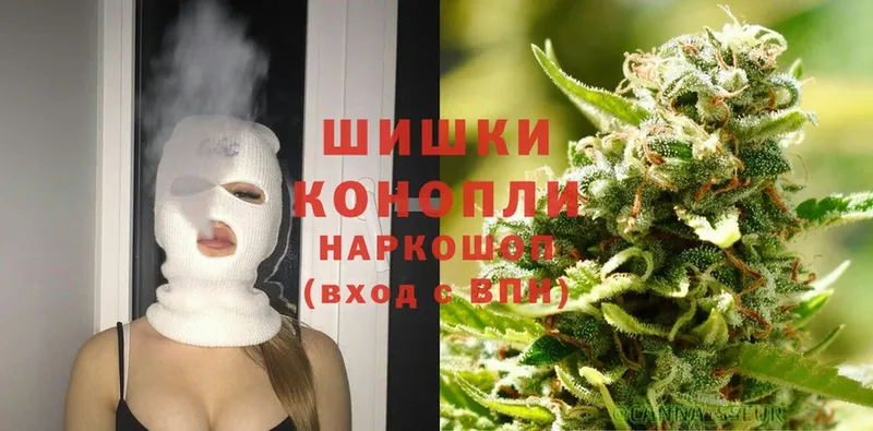 Бошки Шишки LSD WEED  Верхоянск 